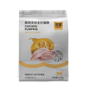宜趣全阶段冻干鲜肉五谷猫粮