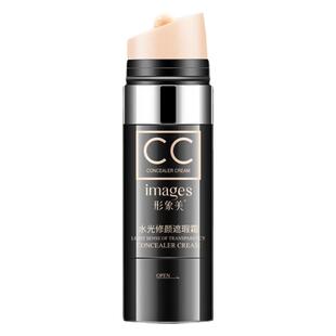 bb霜美遮瑕不脱妆cc棒防水提亮遮暇霜柔滑保湿官方正品白