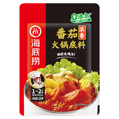 正宗海底捞牛油火锅底料番茄清汤重庆调料蘸料小包装一人份调料