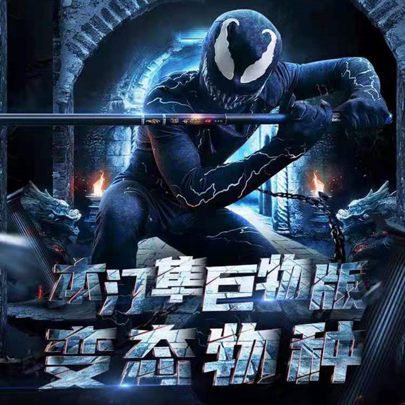 本汀隼巨物19调超轻硬超细湖库大物巨物草青鲟鱼杆台钓暴力手竿丁