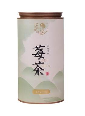 苗家圆圆张家界正宗莓茶新茶