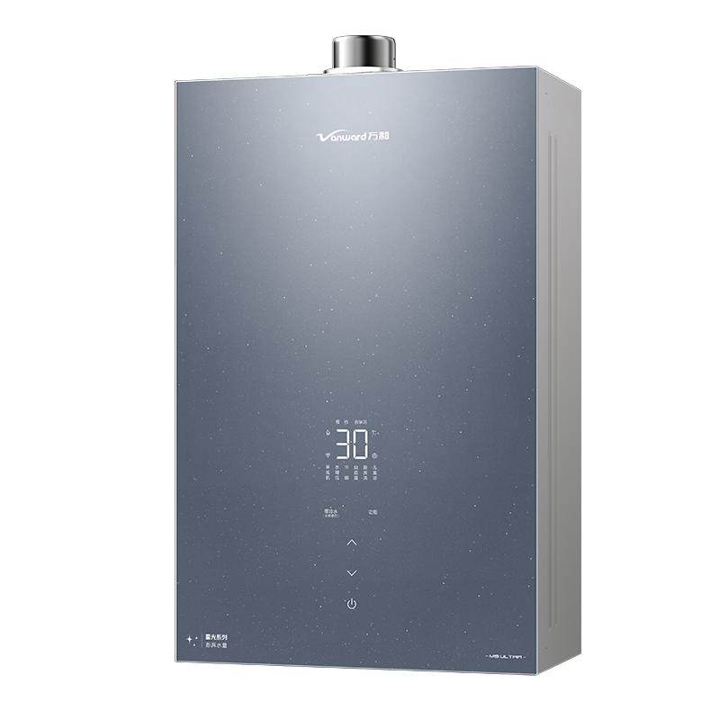 万和20升全屋零冷水热水器语音+WIFI双智控防冻双驱增压M9 ULTRA