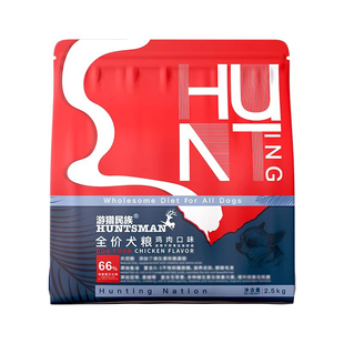 伊萨冻干狗粮通用型泰迪金毛柯基幼犬成犬小型犬专用2.5kg5斤装10