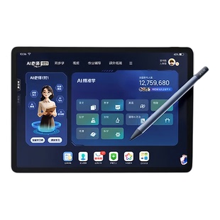 阿尔法未来星2026新款Ai智能学习机幼儿园小学到高中学生通用儿童平板电脑英语学习专用学练机官方正品旗舰店