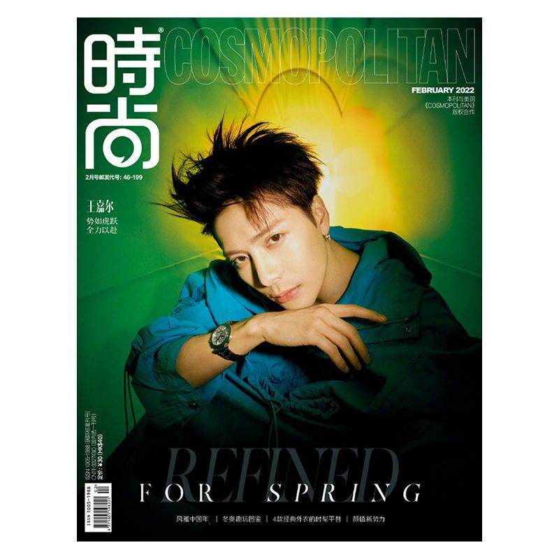 ELLE杂志肖战VOGUE服饰与美容 世界时装之苑 栩栩商店|王一博杂志T锦绣TMagazineChina中文版 marie claire嘉人时尚芭莎/智族GQ