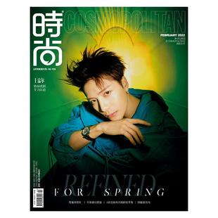 ELLE杂志肖战 世界时装之苑 栩栩商店|王一博杂志T锦绣TMagazineChina中文版 VOGUE服饰与美容 marie claire嘉人时尚芭莎/智族GQ