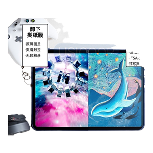USICOOR适用华为Matepad pro11可拆卸磁吸类纸膜matepad10.8荣耀M6磨砂绘画膜12.6肯特类纸膜平板手写膜