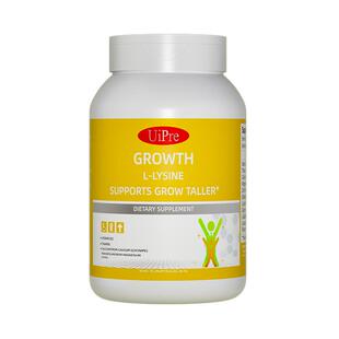 UiPre优艾比美国成长胶囊赖氨酸钙镁锌青少年儿童生长素官方旗舰5