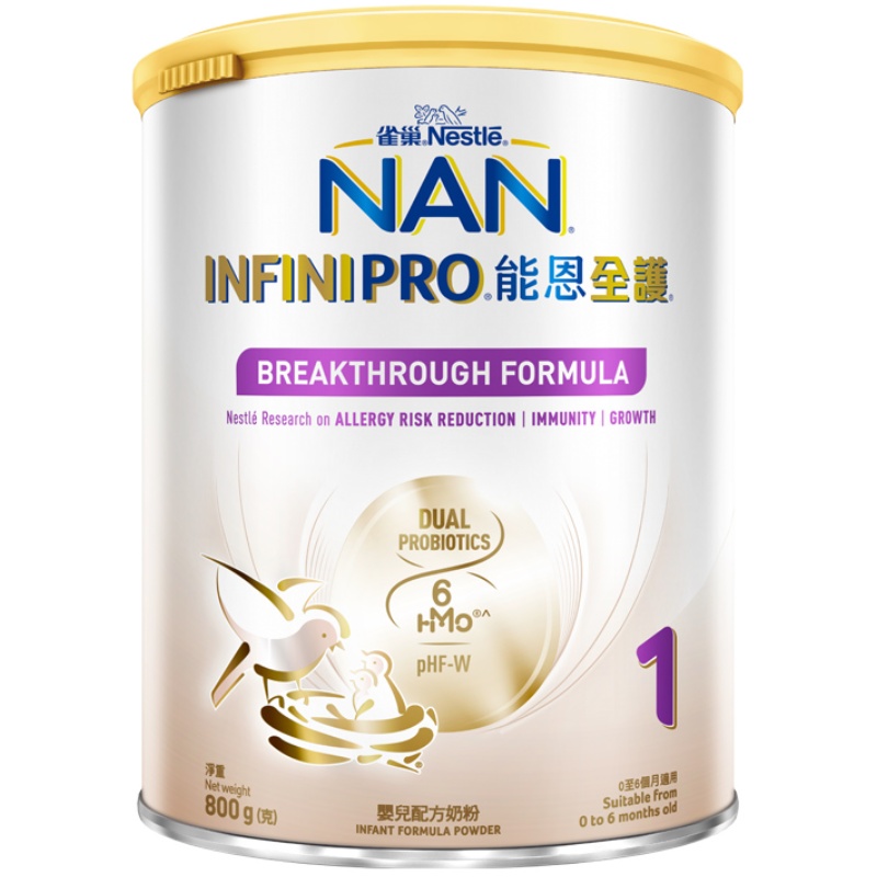 【热销】雀巢能恩全护1段母爱级适度水解低敏婴儿奶粉 800g
