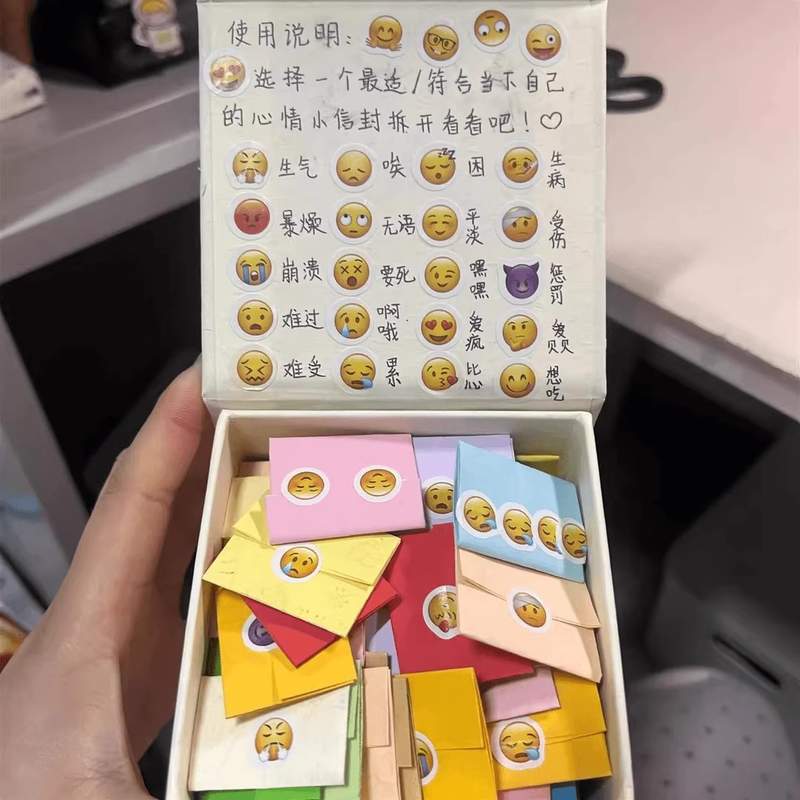 情绪盒子可爱表情包悄悄话纸条手工diy贴纸磁吸小盒子创意礼物盒
