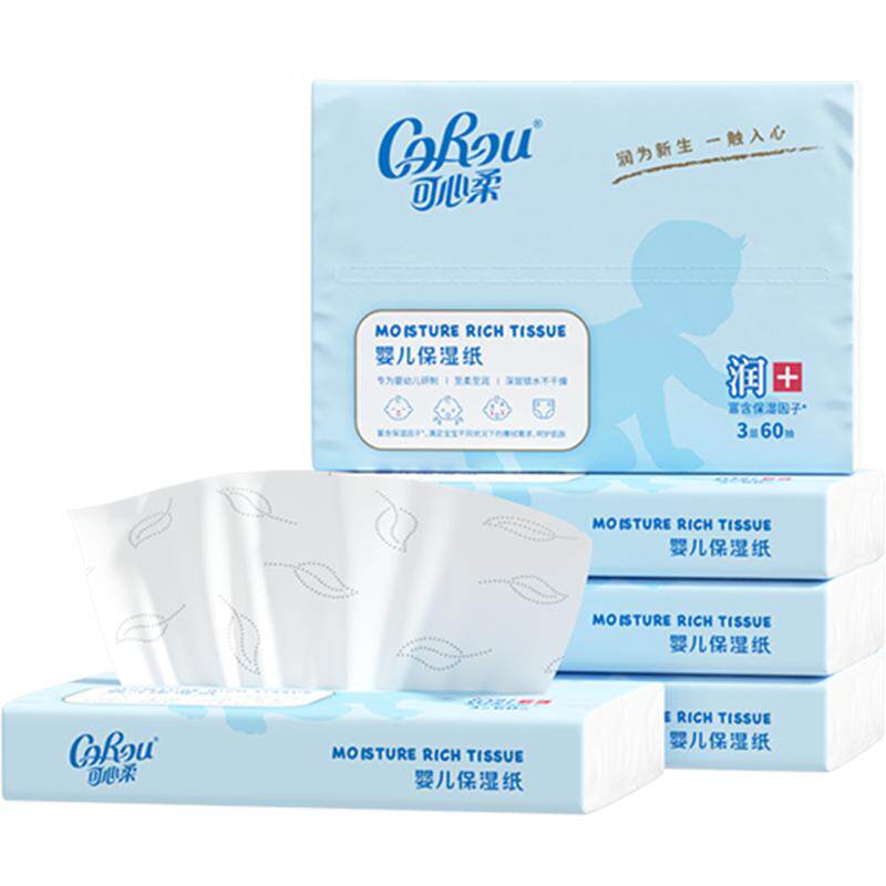 corou乳霜纸婴儿保湿柔巾便携装