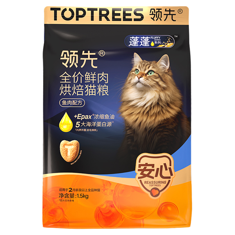领先烘焙猫粮成猫美毛鲜肉粮鸡肉鱼肉幼猫全价通用猫粮新品蓬蓬袋