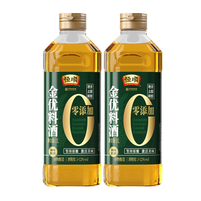恒顺味业金优零添加料酒1L*2