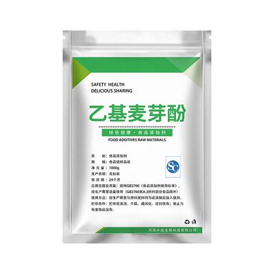 食品级乙基麦芽酚增香剂焦香纯香