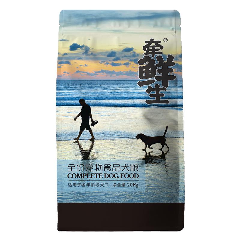 银狐专用狗粮40斤装20kg成犬幼犬通用尖嘴犬中小型犬5kg10斤装