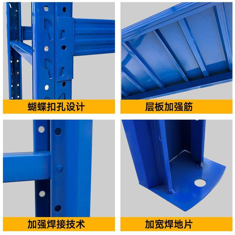 皇球仓储货架置物架仓库快递五金加厚铁架子批发库房多层重型货架