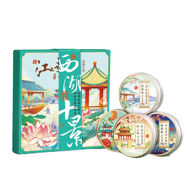 卓文后经典雪花膏杭州西湖十景江南忆伴手礼老上海国货送礼套盒