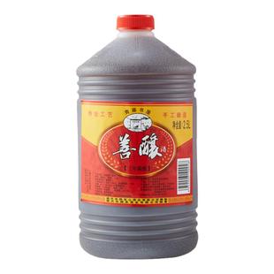 青藤书屋善酿酒2.5L桶装黄酒 半甜型糯米老酒绍兴特产5斤装泡阿胶