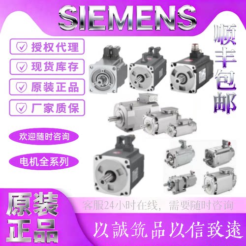 议价异步电机1PH7163-/2ND03-0BA0/2NF03-0BC2/2QD00-0BA3/2QD03-