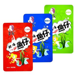 香辣小鱼仔湖南特产休闲网红零食小吃超值麻辣辣味深海解馋好吃