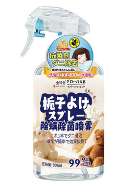 【日本品牌】除螨喷雾剂栀子花香