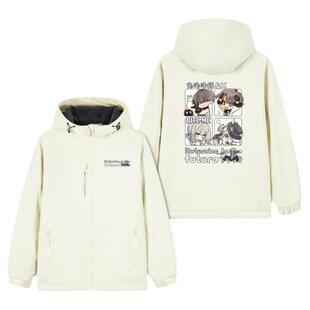 重返未来1999周边兔毛手袋X游戏外套男女秋冬冲锋衣加绒连帽衣服