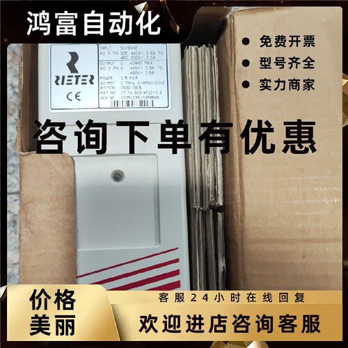 议价科比变频器07F4S1D-4F12