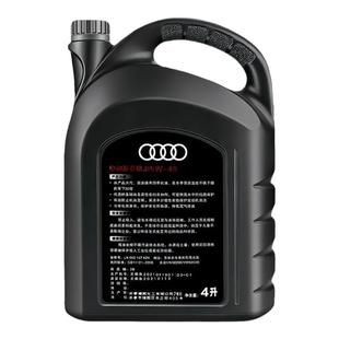 5L大众奥迪机油原厂专用A3A4LA6LQ3Q5Q7全合成5W40发动机润滑油