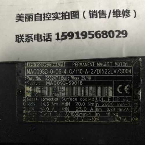 议价力士乐伺服马达MAC093B-0-0S-4-C/110-A-2/DI522LV/S004现货