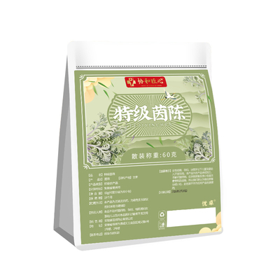 【茵陈养肝茶】疏肝降火效果N0.1