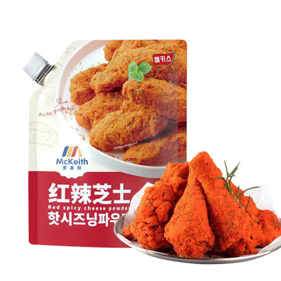麦基斯红辣芝士撒粉炸鸡撒料商用