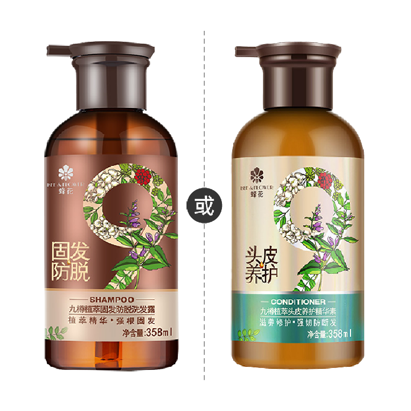 蜂花植萃防脱洗发露韧顺亮