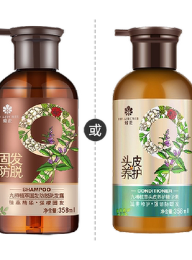 蜂花植萃防脱洗发露韧顺亮