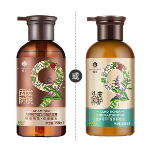 蜂花洗发水九樽植萃固发防脱洗发露强健固发根丰盈蓬松洗头膏男女