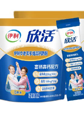 伊利欣活中老年多维高钙奶粉
