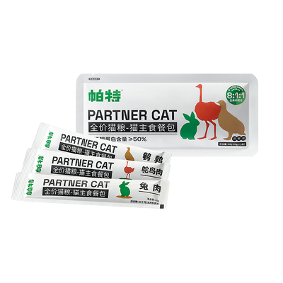 帕特猫条10g/支添加鱼籽猫湿粮