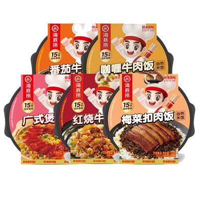 海底捞自热番茄牛腩饭