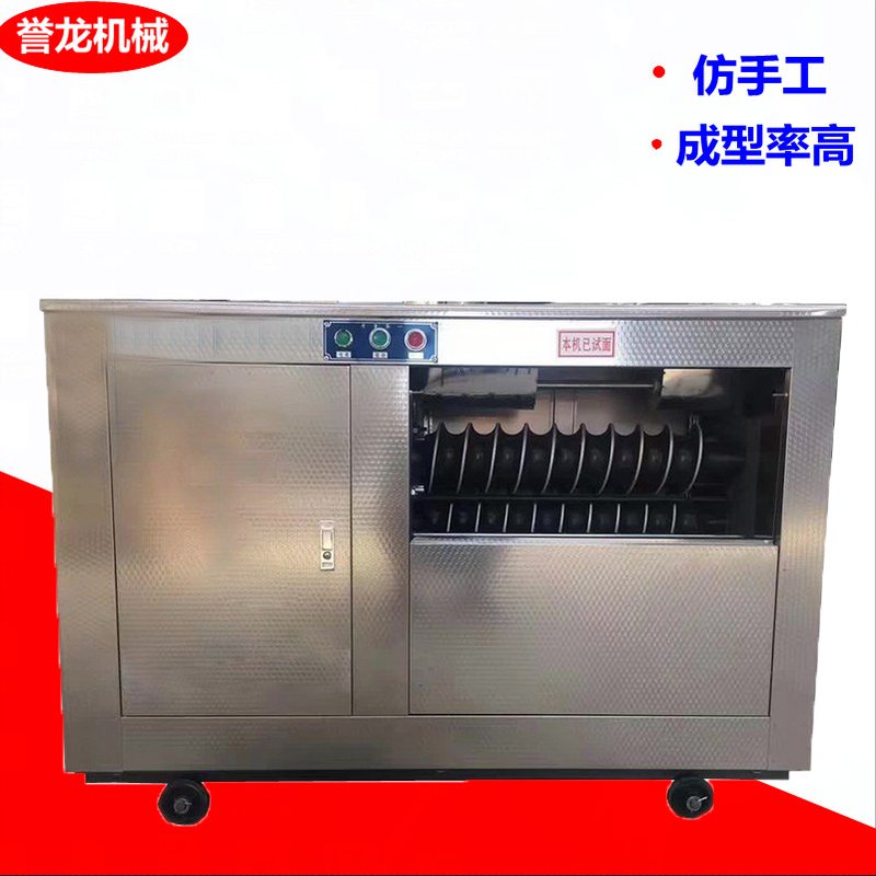 厂家直销全自动馒头机 MG70 馒头机 不锈钢小饼机不沾面成型好