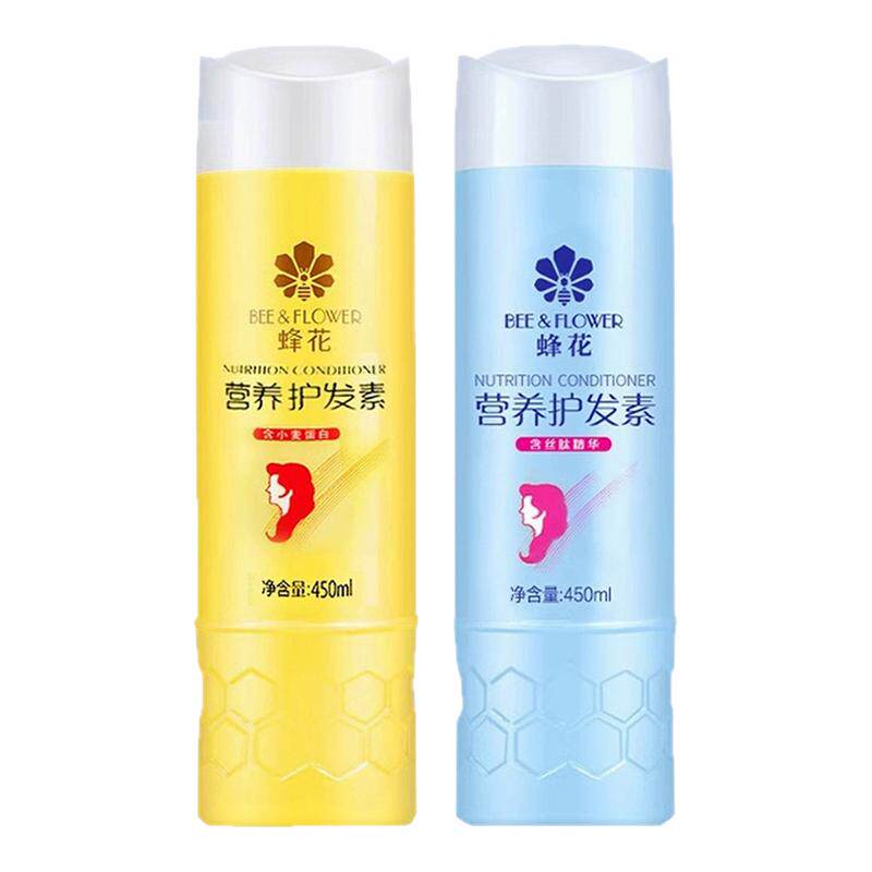 蜂花护发素润发乳正品男女士柔顺顺滑峰花牌品牌官方旗舰店官网