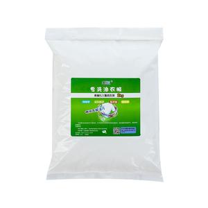 去油洗衣粉重油污工业汽修工作服