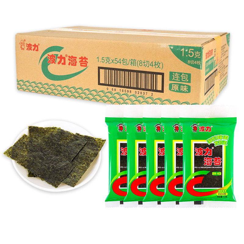 原味整箱夹心脆波力海苔
