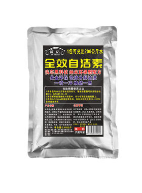 诚启自洁素免擦强力去污洗车液