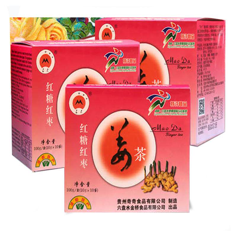 包邮红糖红枣姜茶速溶姜汤代用茶