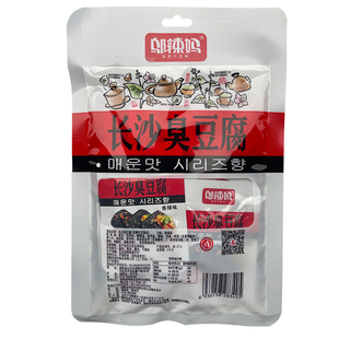 邬辣妈长沙臭豆腐湖南特产南门口休闲零食小吃黑黄金麻辣臭干子