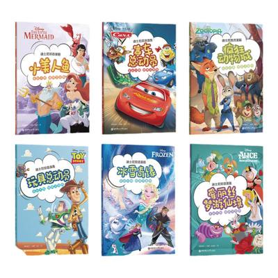 迪士尼疯狂动物城冰雪奇缘