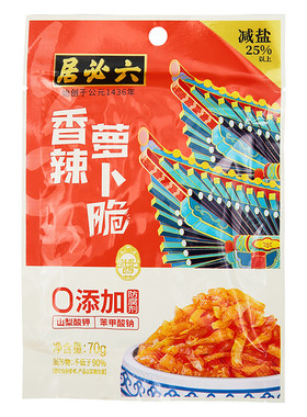 六必居香辣萝卜条中华老字号