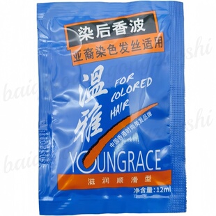 5袋价温雅染后香波染色发丝滋润顺滑型发色持久色润柔顺亮泽清香