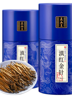 官方推荐正宗古树滇红大金针400g