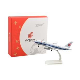 18cm国际航空国航空客A319仿真合金客机模型飞机礼物摆件男生航模