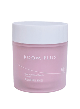 roomplus面霜黄芪霜胶原蛋白乳VE乳补水保湿买一送一实体正品